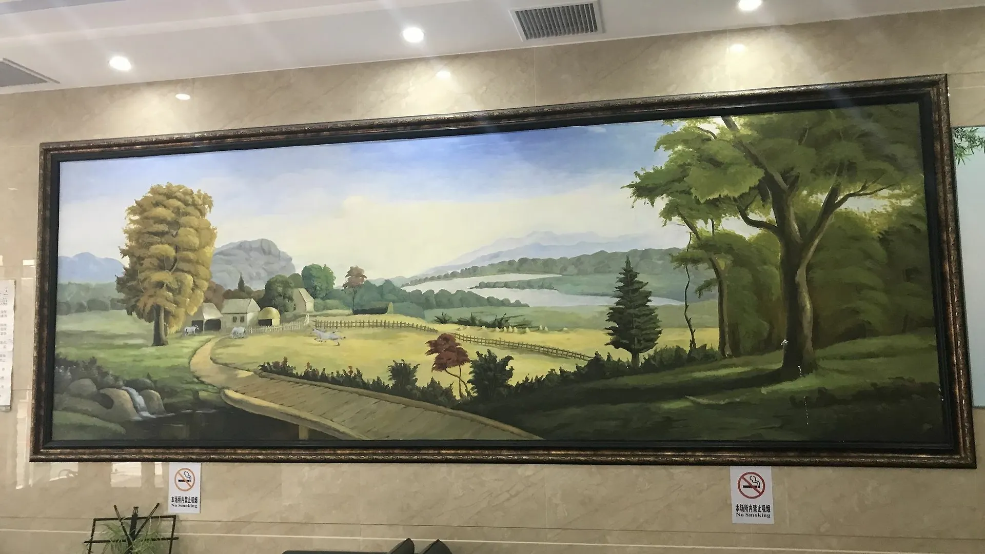 Suzhou Hongye Hotel  Suzhou (Jiangsu)