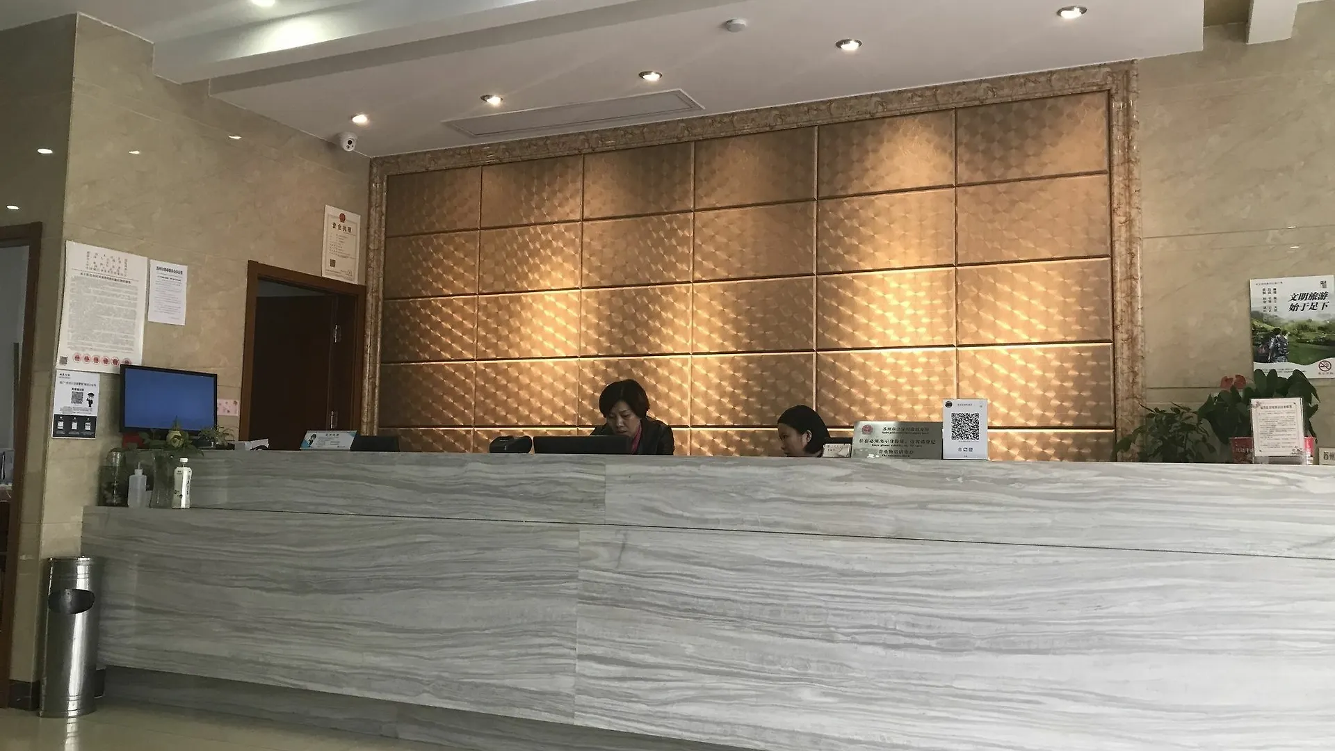 Suzhou Hongye Hotel